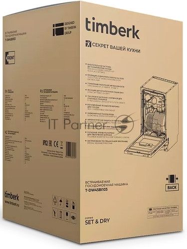 Посудомоечная машина Timberk Set&Dry T-DW45BI103 серебристый (узкая)