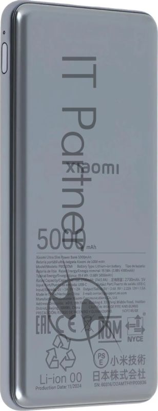 Портативный аккумулятор Xiaomi Ultra Slim 5000mAh QC/PD 20W 2.4A USB-C серый (BHR9535GL)