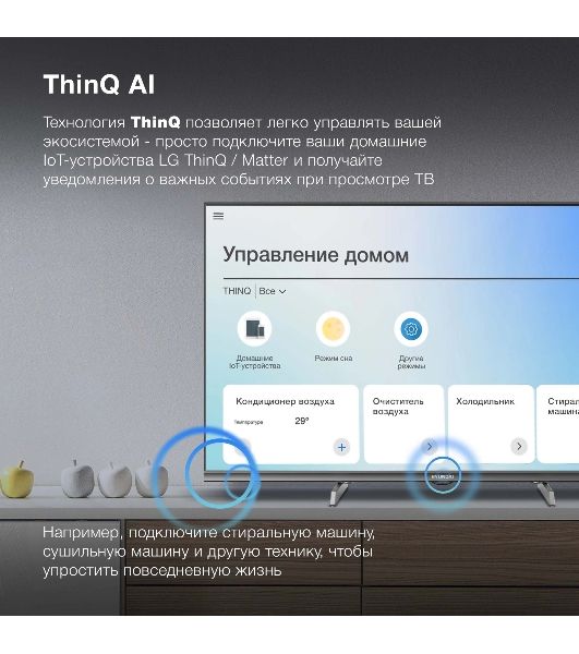 Телевизор Hyundai 32" H-LED32BS5100 черный/серый LED HD 60Hz WebOS 1.5GB/8GB