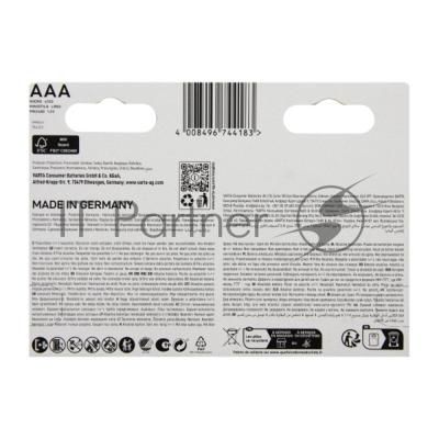 Батарея Varta LongLife Max Power Alkaline LR03 BL5+3 AAA (8шт) блистер