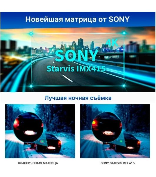 Видеорегистратор TrendVision TDR-725 Real 4K, 3840x2160, 3", GPS/ГЛОНАСС, Wi-Fi, G-сенсор, датчик движения, GPS-информатор
