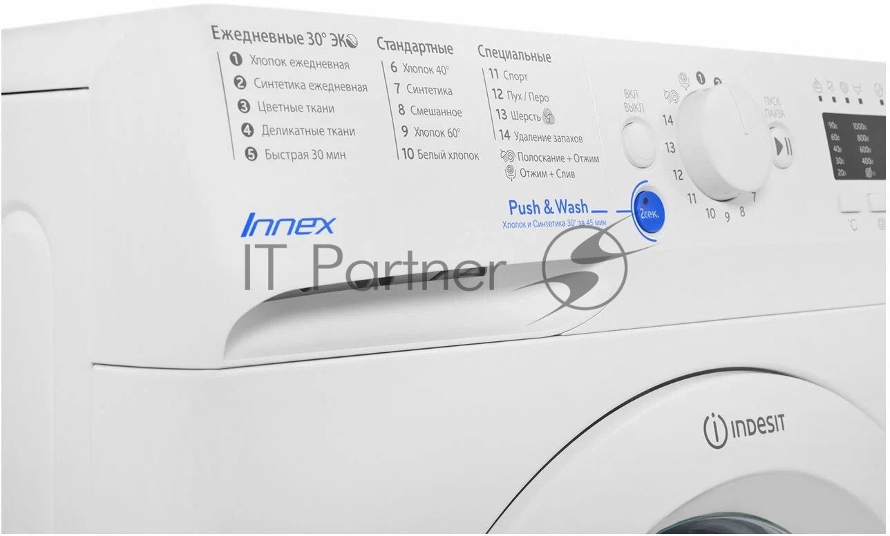 Стиральные машина Indesit BWSA 51051 1 белый, загрузка фронтальная 5 кг, 1000 об/мин., класс: А