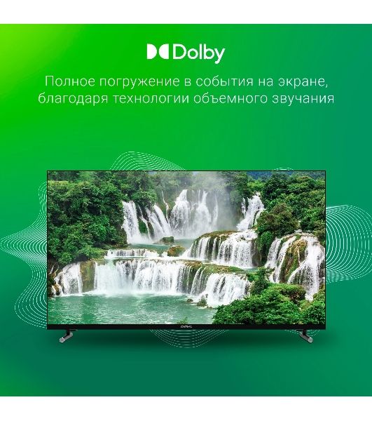 Телевизор Digma 40" DM-LED40SBB33 черный LED FHD 60Hz Яндекс ТВ