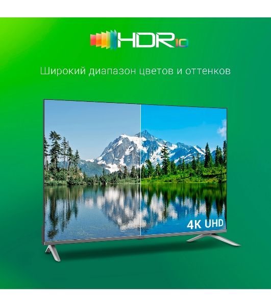 Телевизор Digma 50" DM-LED50UBB41 темно-серебристый LED UHD 60Hz Smart TV