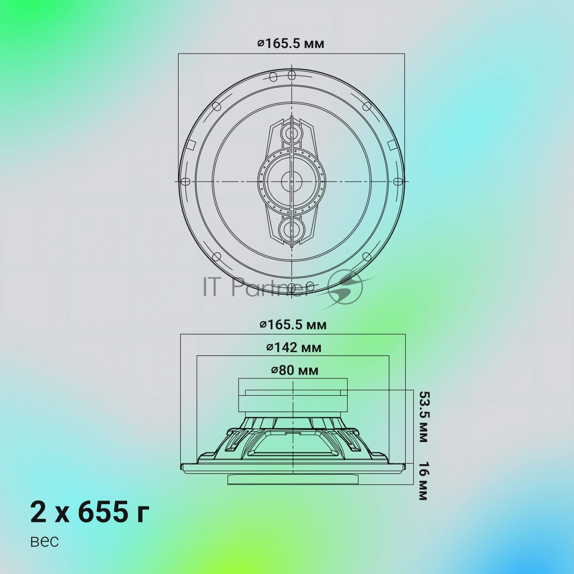 Колонки автомобильные Digma KERNEL MAX 120Вт 90дБ 4Ом 10см (4дюйм) (ком.:2кол.) коаксиальные двухполосные