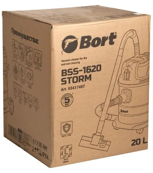 Строительный пылесос Bort BSS-1620-Storm синий, 270/1600 Вт, уборка сухая/влажная, пылесборник мешок/контейнер, 20 л