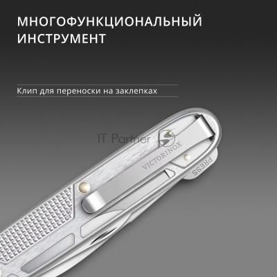 Нож перочинный Victorinox Synergy Alox (0.8216.26) 93мм 9функц. серебристый Нож перочинный Victorinox Synergy Alox (0.8216.26) 93мм 9функц. серебристый