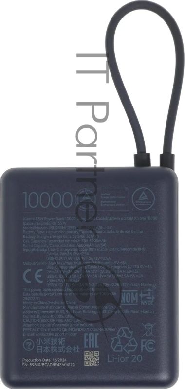 Портативный аккумулятор Xiaomi BHR9341GL 10000mAh PD 33W 3A USB-A/USB-C синий
