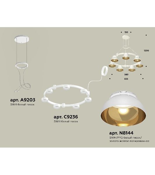 Светильник Ambrella light XR92031402/7 SWH/PYG/CL белый песок/золото желтое полированное/прозрачный GX53 (A9203, C9236, N8144)