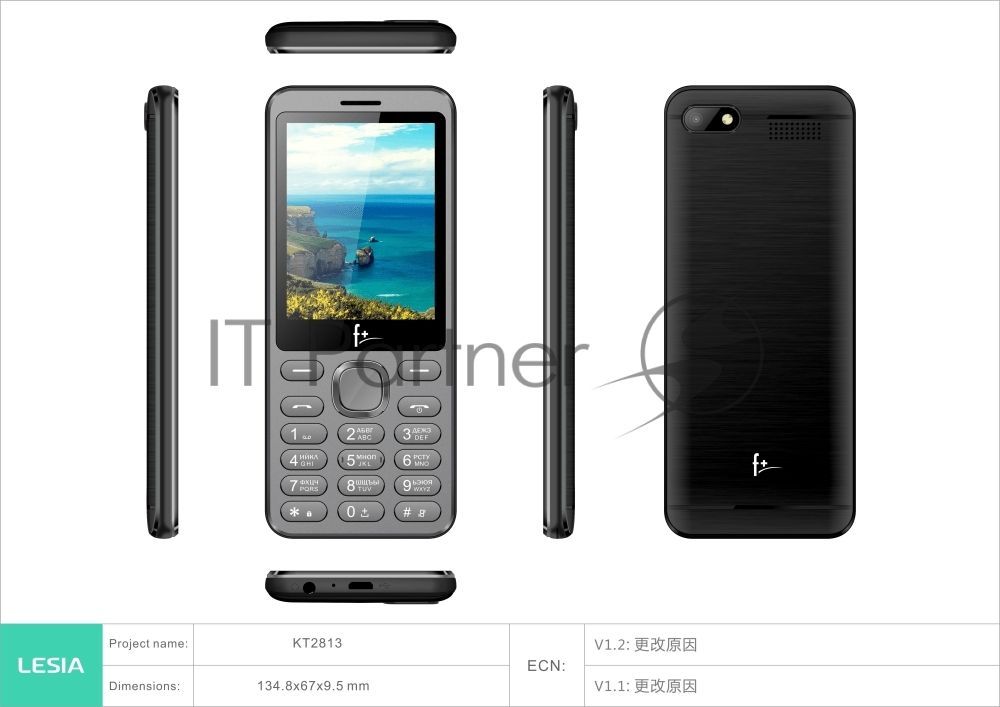 Мобильный телефон F+ S286 Silver, 2.4'' 2 Sim