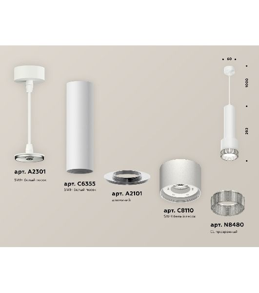 Светильник Ambrella Light XP8110005 SWH/CL белый песок/прозрачный GX53 (A2301, C6355, A2101, C8110, N8480)