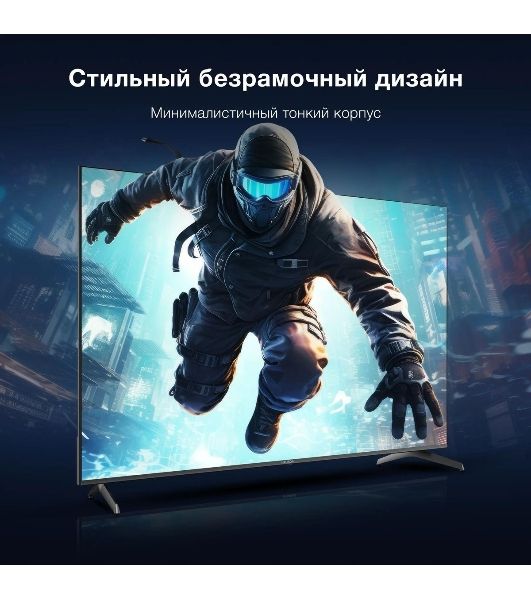 Телевизор Hyundai 75" H-LED75BU7009 черный LED UHD 60Hz Smart TV