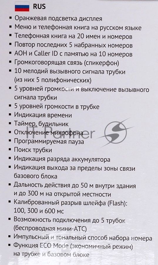 Радиотелефон teXet TX-D6605A черный