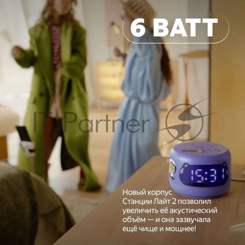 Умная колонка YANDEX YNDX-00026BLU SPEAKER LITE 2 BLUE