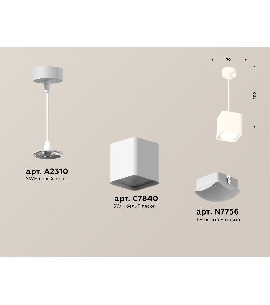 Светильник Ambrella Light XP7840002 SWH/FR белый песок/белый матовый MR16 GU5.3 (A2310, C7840, N7756)