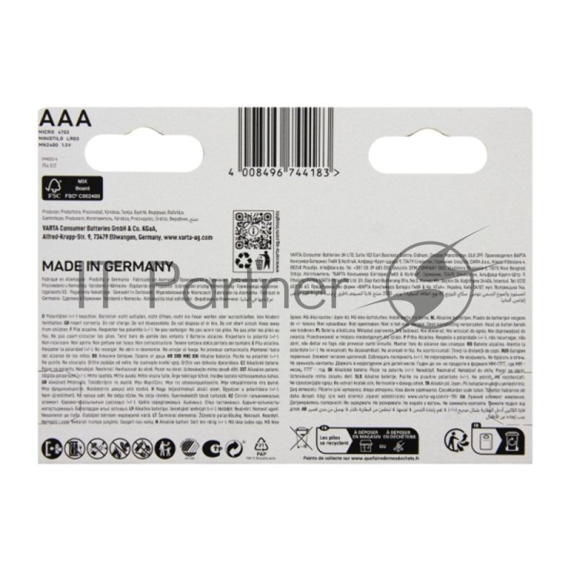 Батарея Varta LongLife Max Power Alkaline LR03 BL5+3 AAA (8шт) блистер