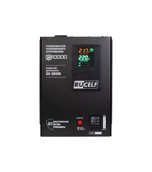 Стабилизатор напряжения RUCELF RS-10000 (КА-00010504)