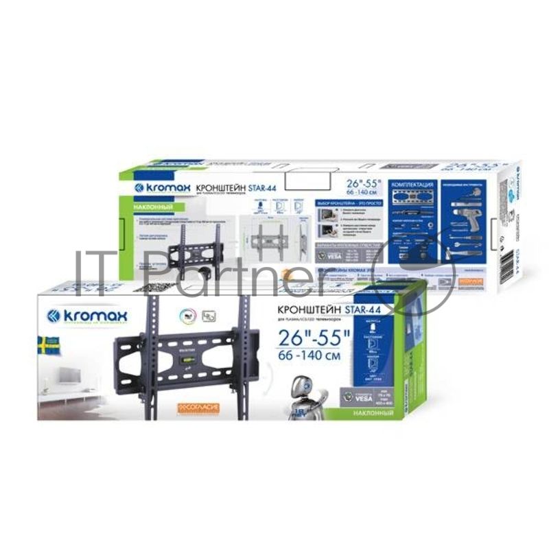 Кронштейн для телевизора Kromax STAR-44 серый, 26"-55" макс. 40 кг, настенный, наклон