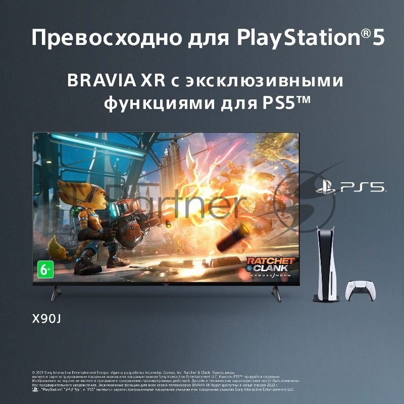 Телевизор Sony 75" XR-75X90J черный DLED UHD 120Hz Smart TV