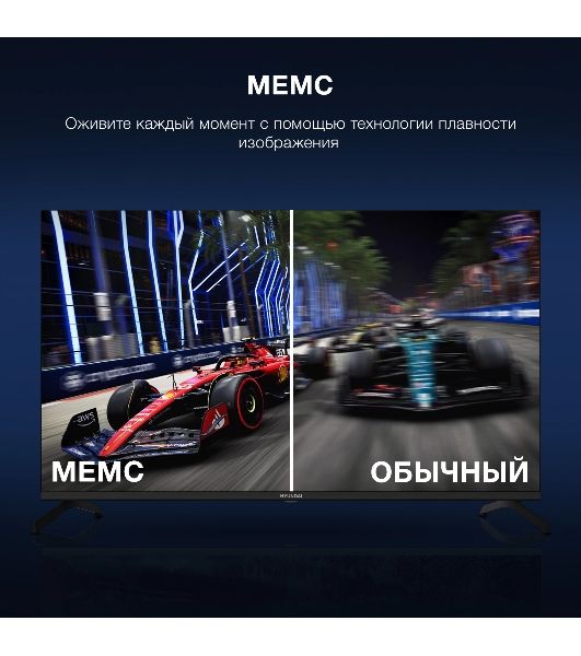 Телевизор Hyundai 43" H-LED43BU7009 черный LED UHD 60Hz Smart TV