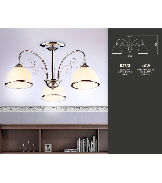 Светильник Ambrella light TR3181/3 CH/FR хром/белый матовый E27/3 max 40W D585*285