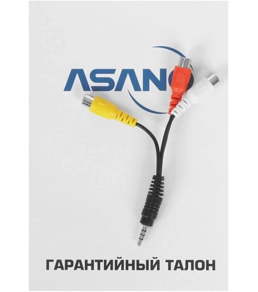 Телевизор Asano 24" 24LH5010T черный LED HD 60Hz Smart TV Салют ТВ