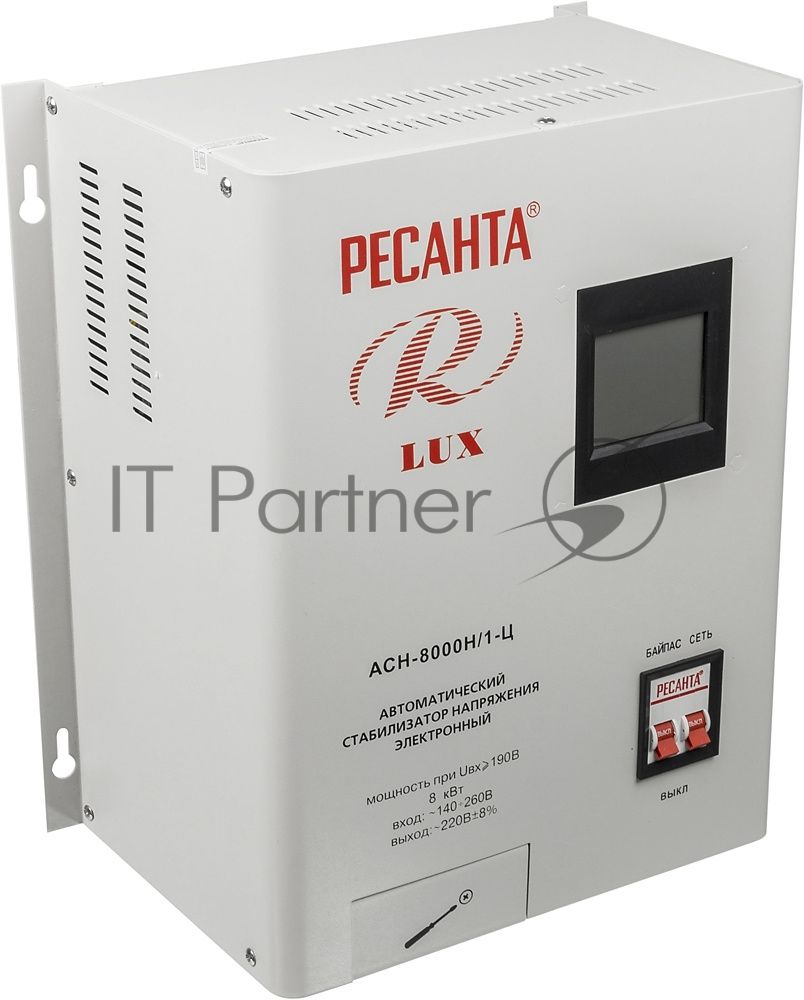 Стабилизатор напряжения Ресанта АСН-8 000 Н/1-Ц 63/6/17 Стабилизатор Lux {220В±8%, Габ. 305х190х360, Вес 15кг}
