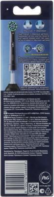 Насадка для зубных щеток Oral-B Cross Action EB50BRX (упак.:2шт)