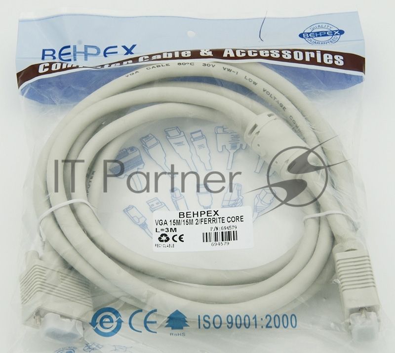 Кабель VGA Premium 15M/15M. Тройной экран, ферритовые кольца 3м
