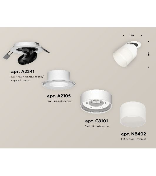 Светильник Ambrella Light XM8101521 SWH/FR белый песок/белый матовый GX53 (A2241, A2105, C8101, N8402)