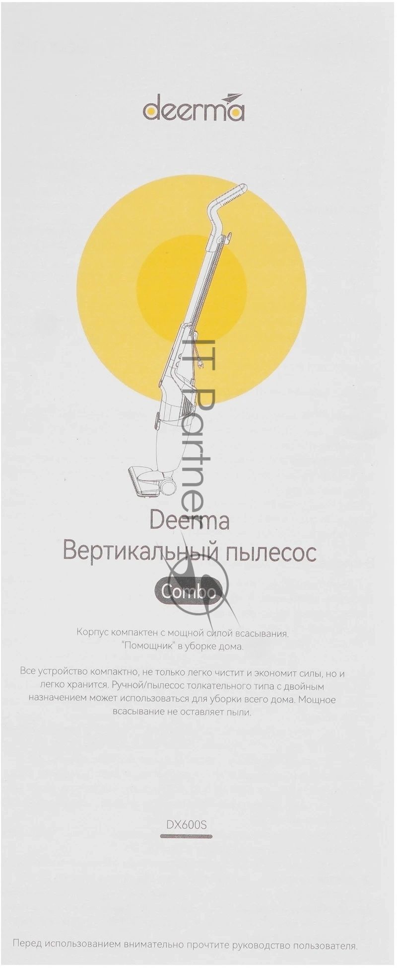Пылесос вертикальный Deerma Combo DX600S черный/серый, питание от сети, 210 Вт, уборка сухая, пылесборник 1.2 л