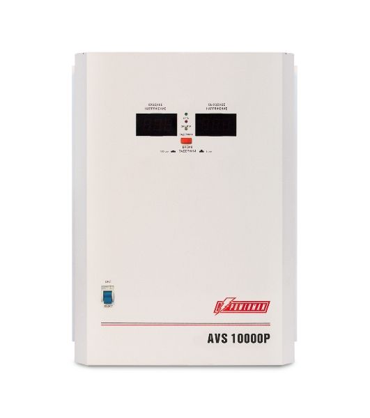Стабилизатор напряжения Powerman AVS 10000P White (10000ВА,50А,КПД 98%, циф. индикация вх./вых. напряж.)