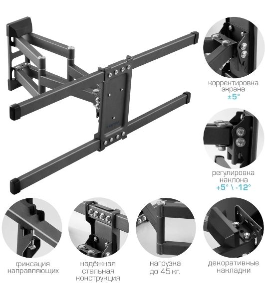 Кронштейн для телевизора Kromax CORBEL-10, 22"-75", макс. 32кг, настенный, поворот и наклон