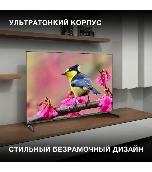 Телевизор Hyundai 43" H-LED43BU7006 черный LED UHD 60Hz Smart TV