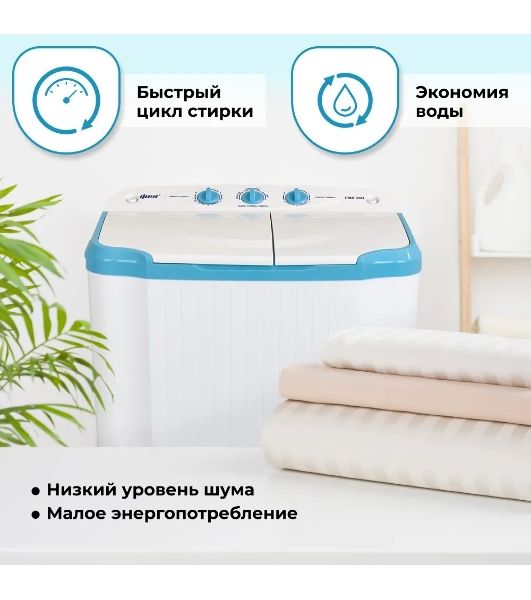 Стиральная машина Фея СМП 50 Н белая/голубой, загрузка вертикальная 5 кг, 1300 об/мин., класс: В