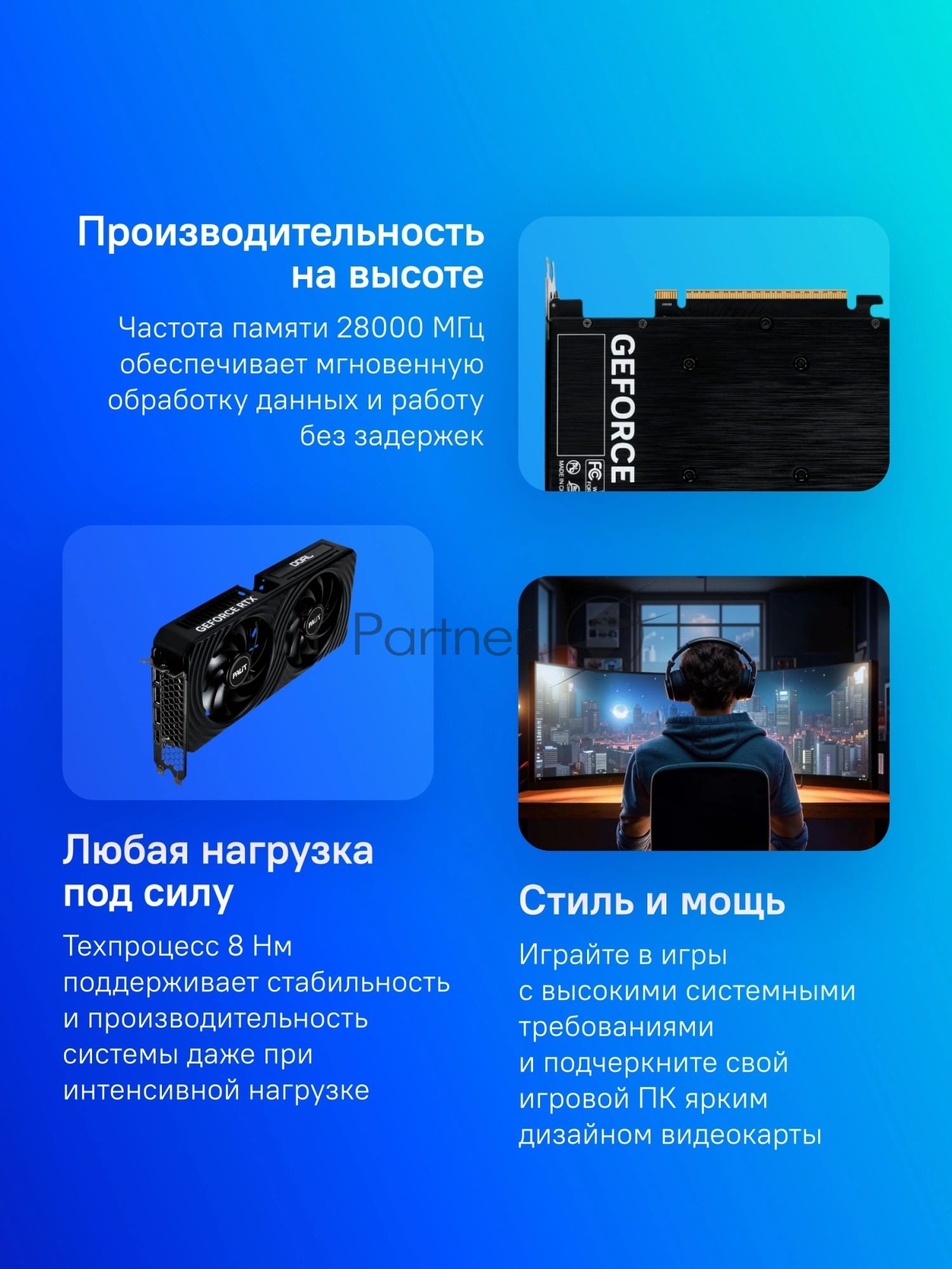 Видеокарта Palit RTX 5060 DUAL OC RTX 5060 8Gb 128bit GDDR7 2280/28000/HDMIx1/DPx3/HDCP PCI-E 5.0