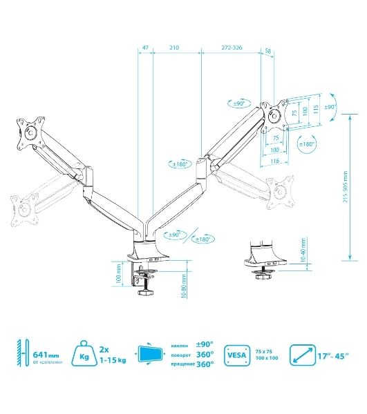 Кронштейн Kromax OFFICE-22 серебристый, 4 шт/уп. Кр. алюм. настол. для мон. 17"-35", max 2x15 кг, 6 ст св., нак. ±90°, пов. 360°, max VESA 100x100 мм.