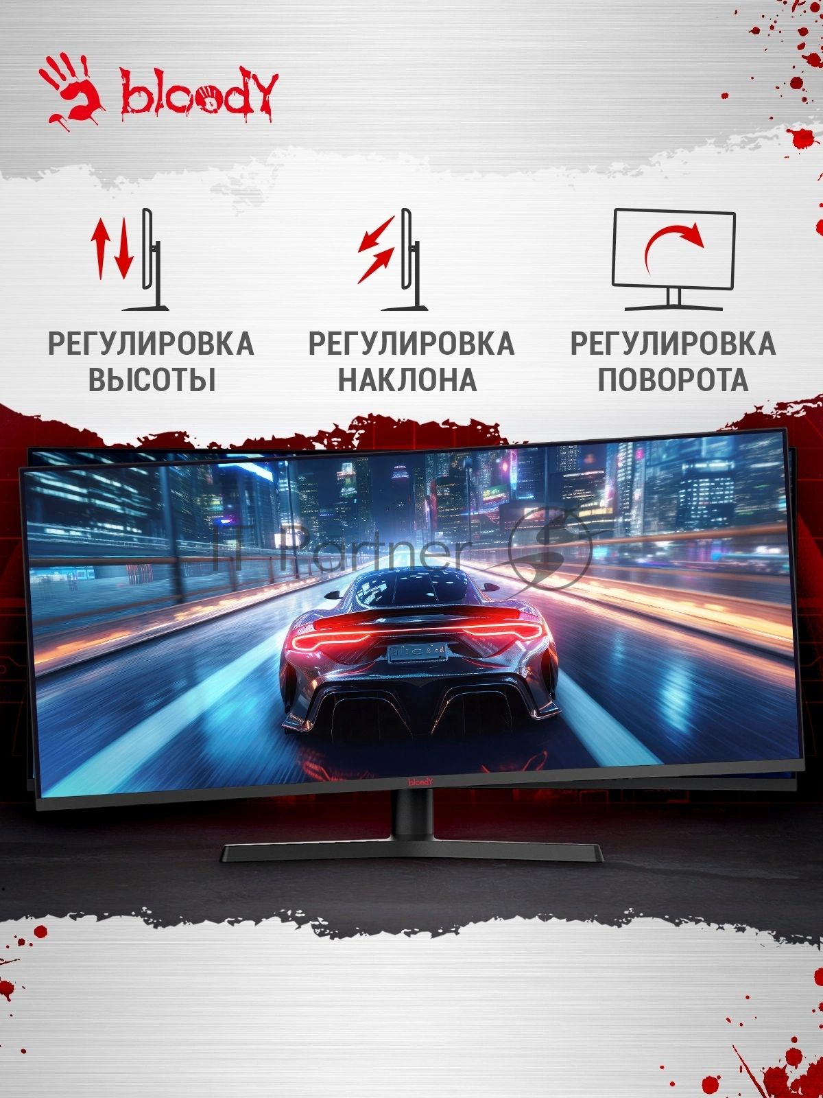 Монитор 34" BLOODY MN340W VA 3440x1440, 180 Гц, 5 мс, 21:9, 300 кд/м², 1xHDMI, DisplayPort, USB Type-C, изогнутый экран, Flicker Free, Low Blue Light, HDR10, черный