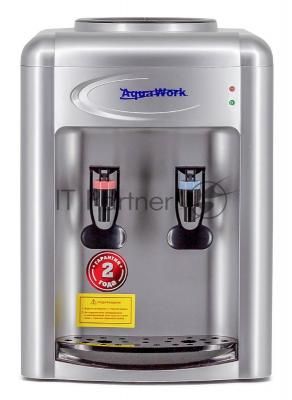Кулер для воды Aqua Work 0.7-TDR, верхняя загрузка, нагрев 95 °С, охлаждение 12 °С, серебристый