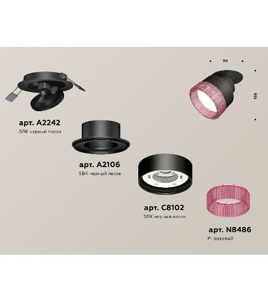 Светильник Ambrella Light XM8102542 SBK/PI черный песок/розовый GX53 (A2242, A2106, C8102, N8486)