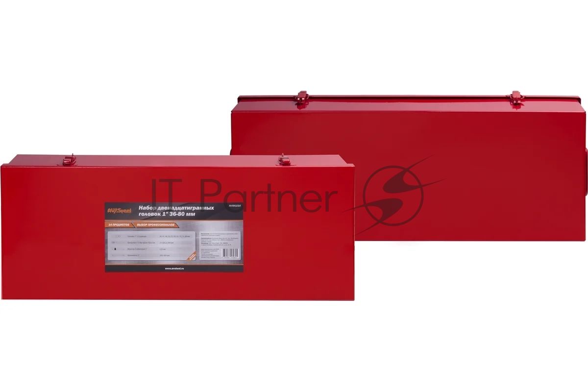 Набор инструментов Av Steel AV-541014 14 предметов (жесткий кейс)