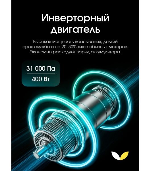 Пылесос вертикальный Topdevice WVC800 белый/черный, питание от аккумулятора, 400 Вт, уборка сухая, пылесборник 0.8 л