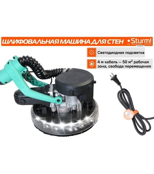 Полировальная машина Sturm! DWS6010SL 1000Вт 6000об/мин рез.шпин.:M14 d=215мм жестк.кейс