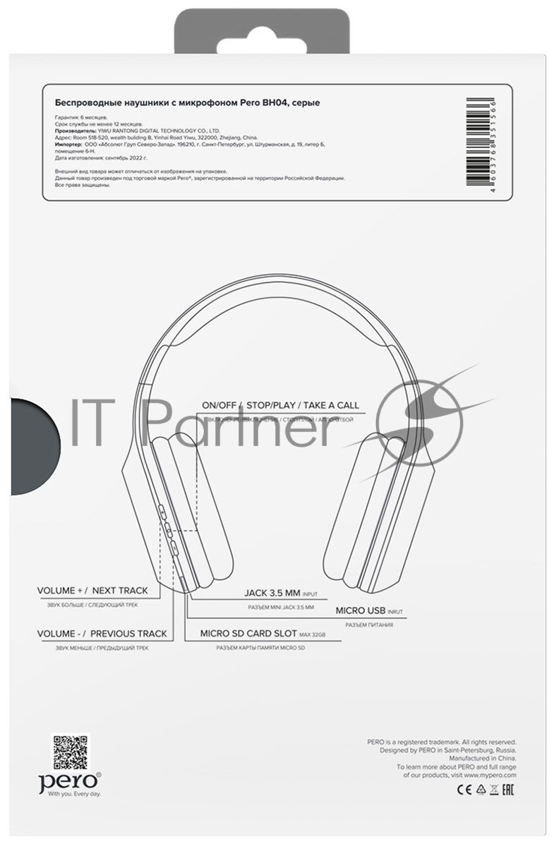 Беспроводные наушники PERO BH04 Grey, полноразмерные