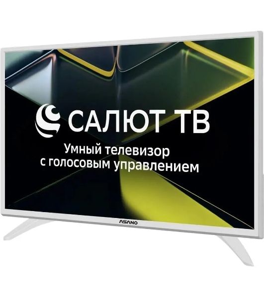 Телевизор Asano 32" 32LH5011T белый LED HD 60Hz Smart TV Салют ТВ