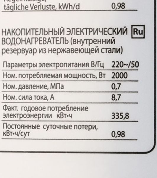Водонагреватель электрический Timberk SWH FSL1 30 VE белый, накопительный, 30 л, 1,5 кВт