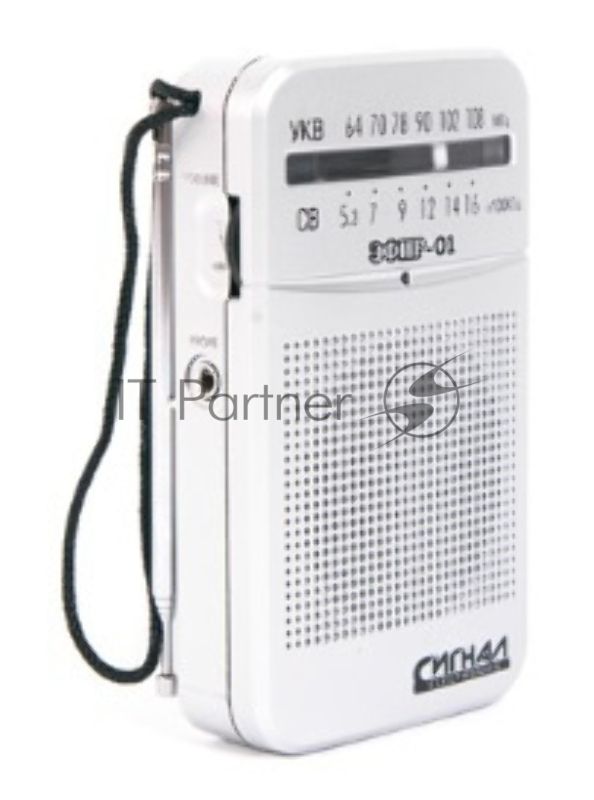 Радиоприемник Сигнал Эфир-01, серебристый