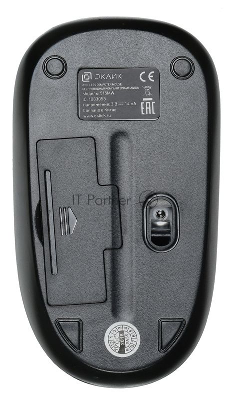 Мышь Oklick 515MW черный/пурпурный оптическая (1200dpi) беспроводная USB (3but)
