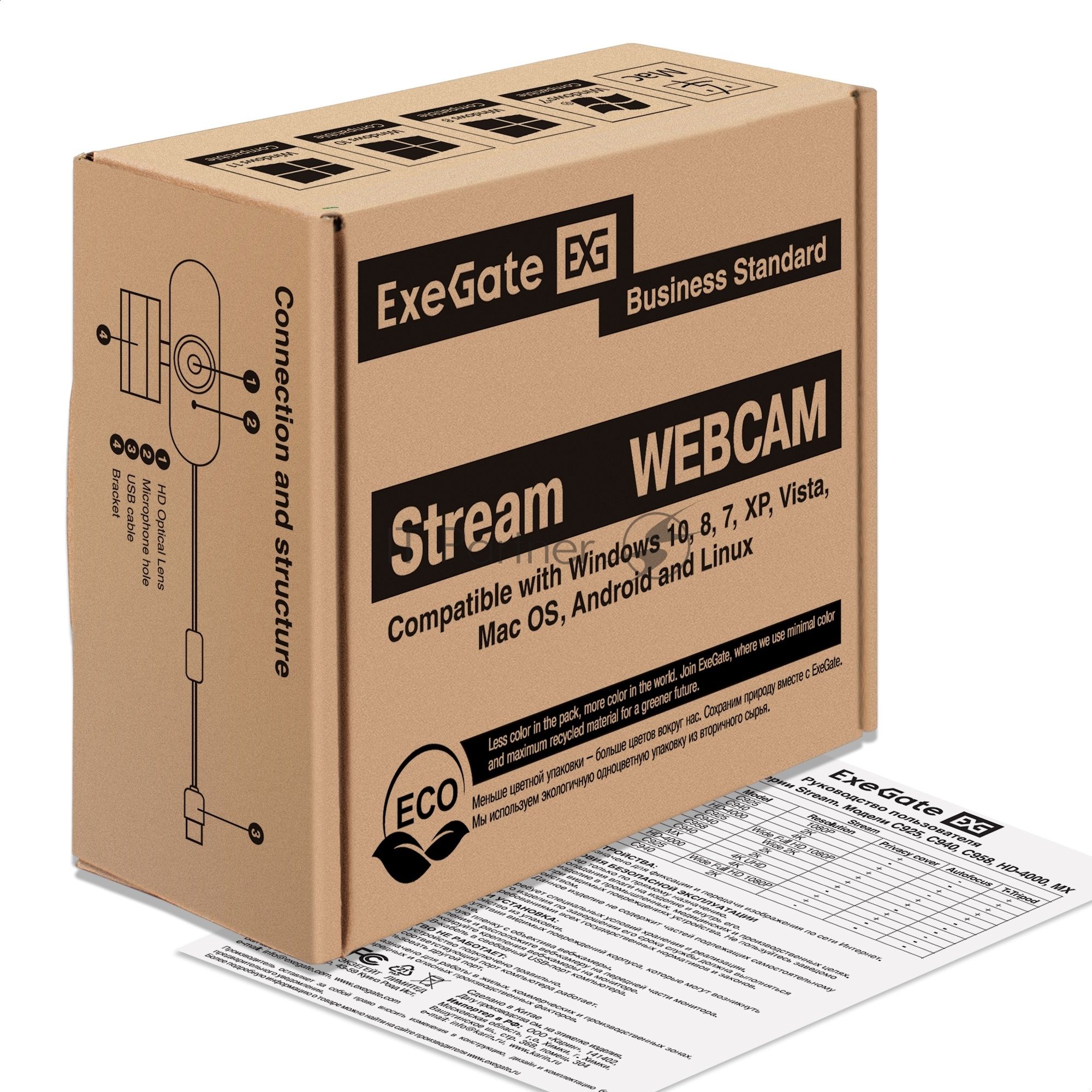 Веб-камера ExeGate Stream MX 4K UHD AF 3840x2160, 30 кадр/с, USB, микрофон, автофокус, крепление на мониторе