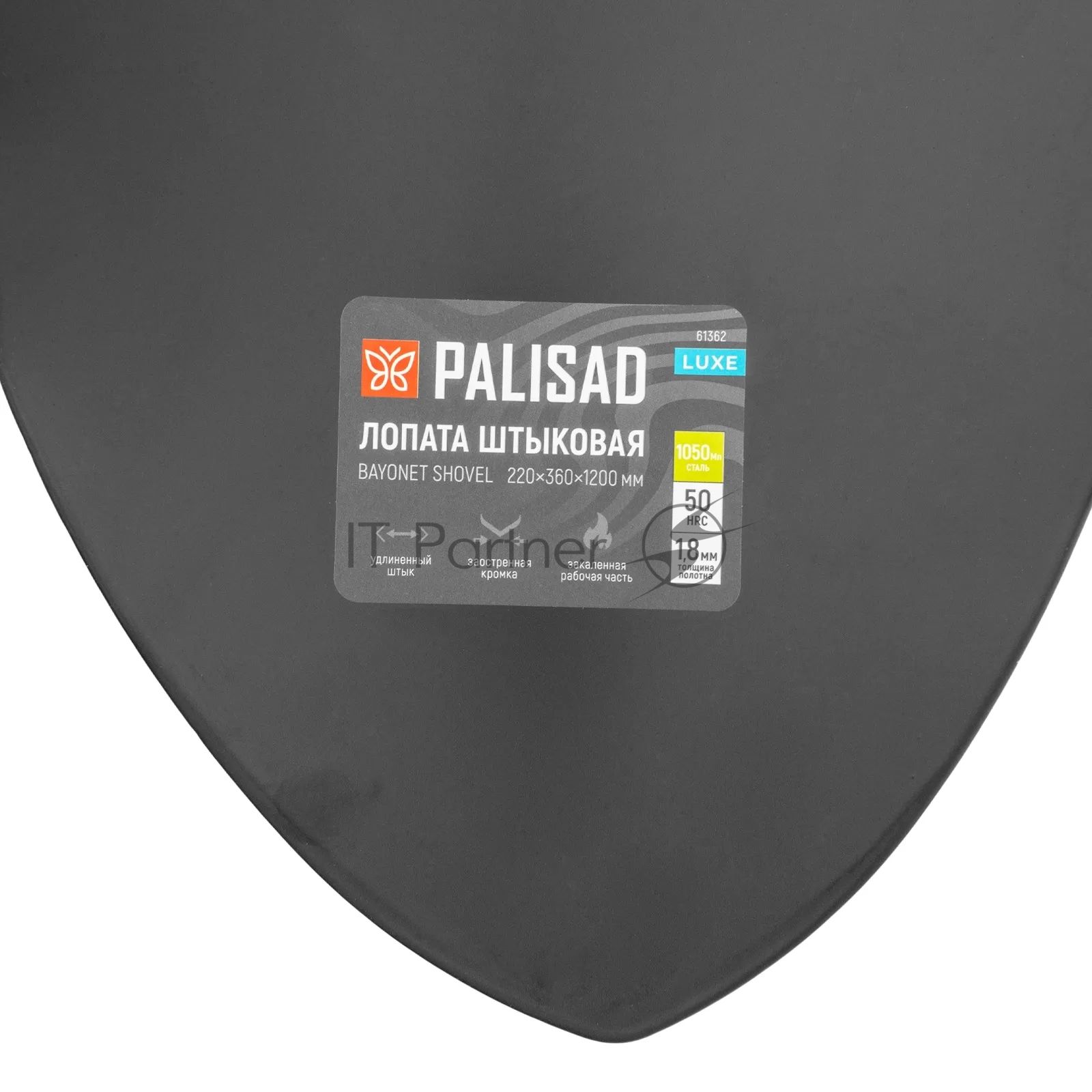 Лопата штыковая профессиональная Palisad LUXE 220х360х1200 мм, удлиненный штык, цельнометал.